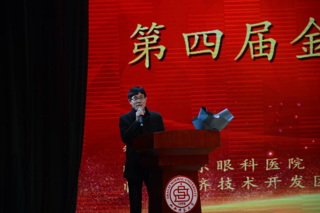 威尼斯7798cc副院长汪存友致辞